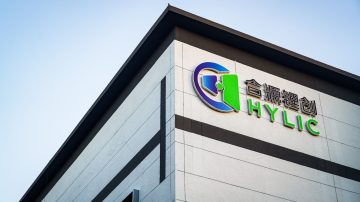 Çin’de yarı katı hal batarya üretimine odaklanan birinci tesis faaliyete geçti