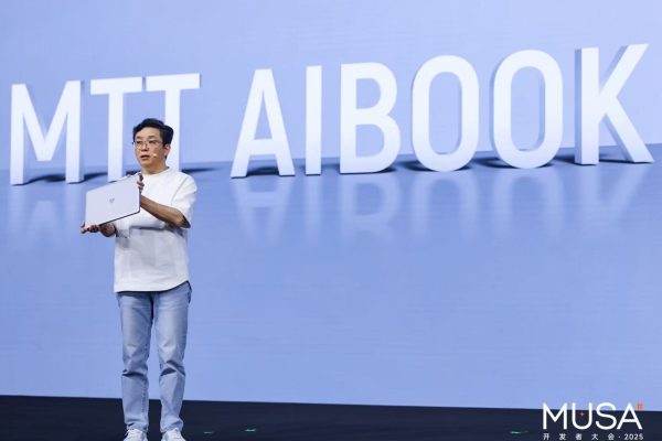 Çinli Moore Threads yeni dizüstü işlemcisi ile Batıya meydan okuyor